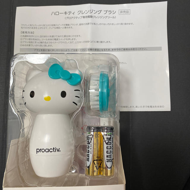 proactiv(プロアクティブ)のプロアクティブ ハローキティ クレンジングブラシ、ボディブラシセット コスメ/美容のコスメ/美容 その他(その他)の商品写真