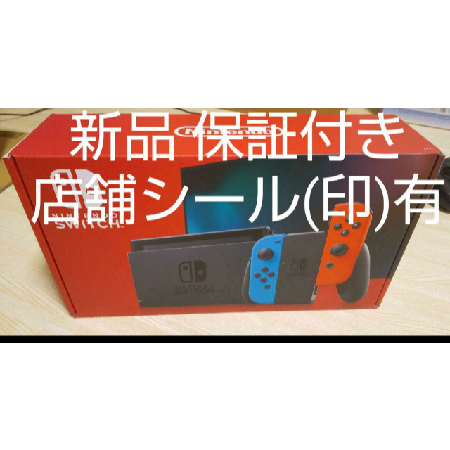 任天堂NintendoSwitchバッテリー強化新モデルHAD-S-KABAA