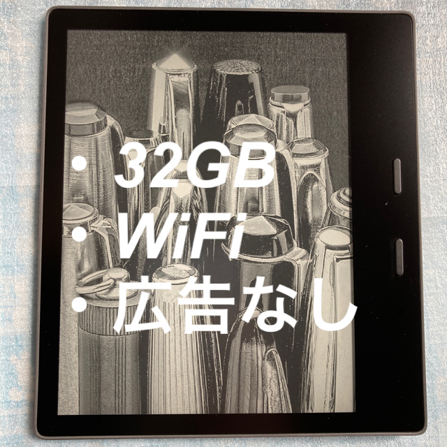Kindle wifi 32GB 広告なしの通販 by りん｜ラクマ Oasis 第10世代 超激安好評