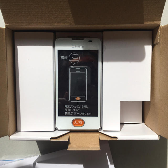 Softbank Softbank あんしんファミリーケータイ ソフトバンクの通販 By Chicoochic S Shop ソフトバンクならラクマ Softbank Softbank あんしんファミリーケータイ ソフトバンクの通販 By Chicoochic S Shop ソフトバンクならラクマ