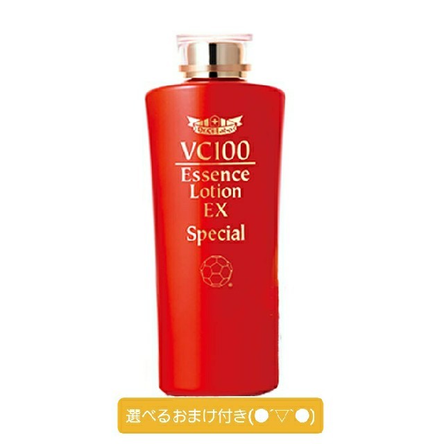 VC100エッセンスローションEXスペシャル285mL