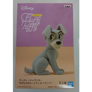 ディズニー(Disney)のディズニーキャラクター Fluffy Puffy～レディ＆トランプ～ トランプ(アニメ/ゲーム)