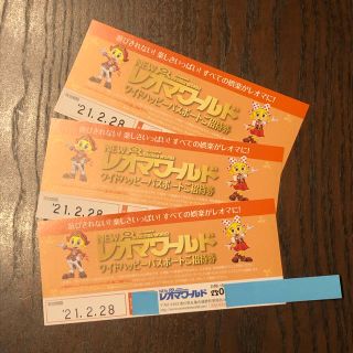 NEWレオマワールド ワイドハッピーパスポートご招待券の通販|ラクマ 商品の良いところ ワイドハッピーパスポートご招待券 NEWレオマワールド 遊園地/テーマパーク