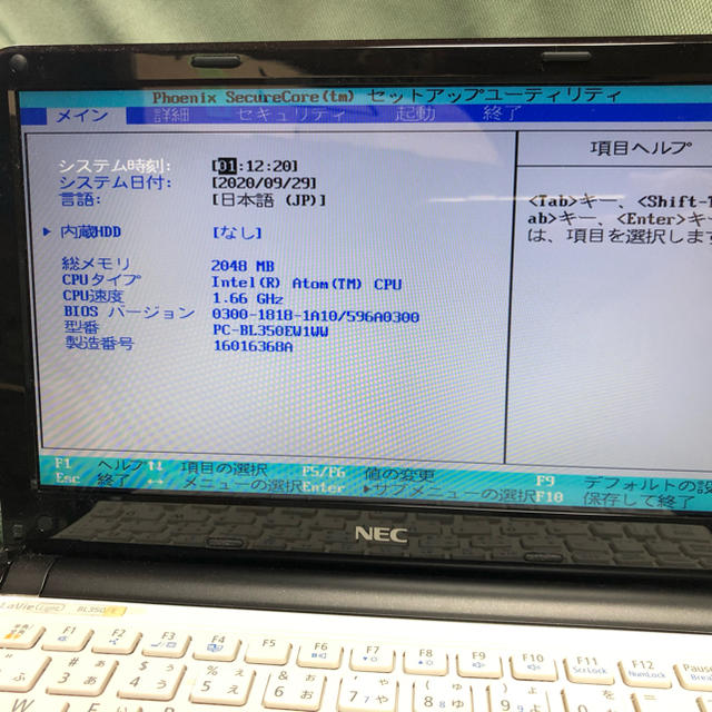 NEC ノートパソコン HDDなし