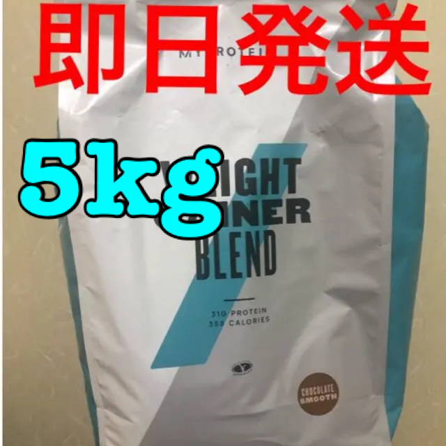 健康食品マイプロテイン   ウエイトゲイナー5kg