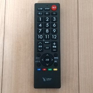 テレビのリモコン　26メーカー対応(その他)