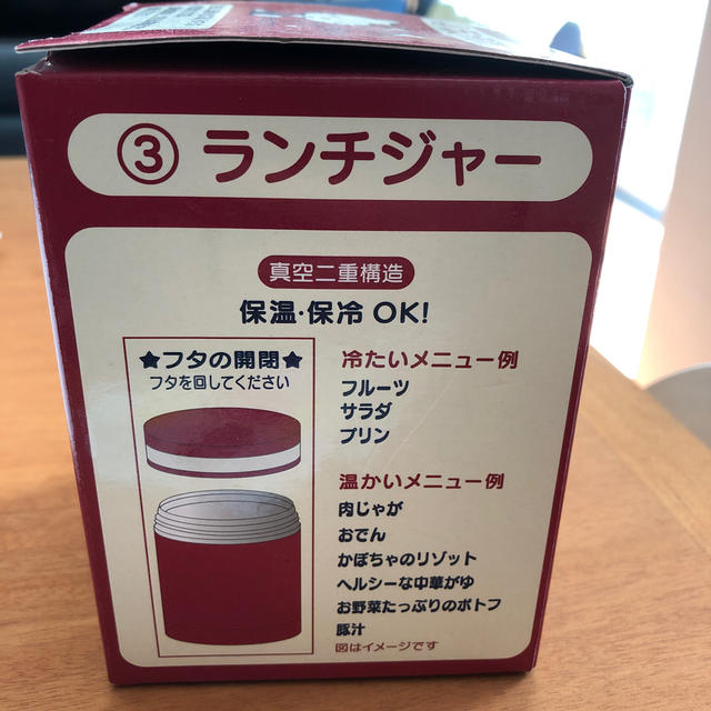 サンリオ(サンリオ)のランチジャー インテリア/住まい/日用品のキッチン/食器(弁当用品)の商品写真