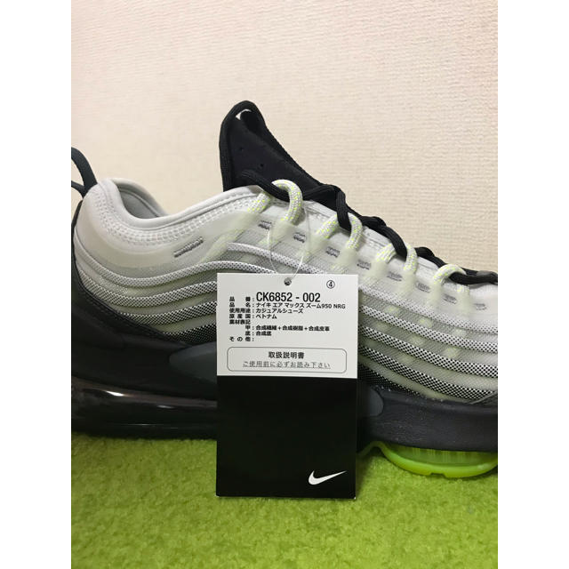 NIKE(ナイキ)のナイキ エアマックス ズーム950 "ネオン/イエローグラデ"  メンズの靴/シューズ(スニーカー)の商品写真