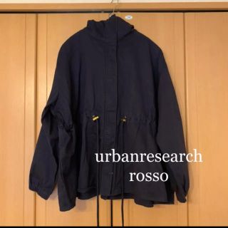 アーバンリサーチロッソ(URBAN RESEARCH ROSSO)のアーバンリサーチ ロッソ✳︎フード付きブルゾン(ブルゾン)