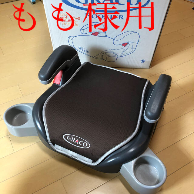 Greco(グレコ)のアップリカ　ジュニアシート(GRACO junior plus) キッズ/ベビー/マタニティの外出/移動用品(自動車用チャイルドシート本体)の商品写真