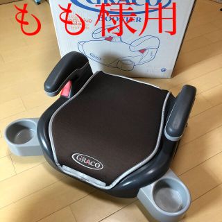 グレコ(Greco)のアップリカ　ジュニアシート(GRACO junior plus)(自動車用チャイルドシート本体)