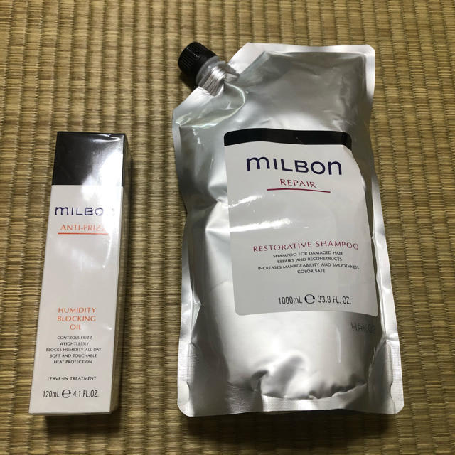 MILBONシャンプー＋ヘアトリートメント