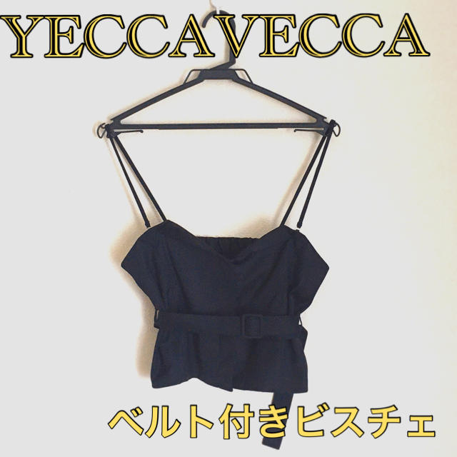 YECCA VECCA(イェッカヴェッカ)の【YECCAVECCA】イェッカヴェッカ ベルト付きビスチェ ネイビー  レディースのトップス(その他)の商品写真