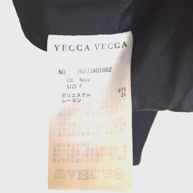 YECCA VECCA(イェッカヴェッカ)の【YECCAVECCA】イェッカヴェッカ ベルト付きビスチェ ネイビー  レディースのトップス(その他)の商品写真