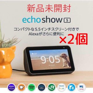 エコー(ECHO)のEcho Show 5 (エコーショー5) スクリーン付きスマートスピーカー(その他)