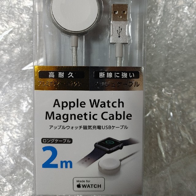 Apple Watch(アップルウォッチ)のアップルウォッチ　磁気充電USBケーブル スマホ/家電/カメラのスマートフォン/携帯電話(バッテリー/充電器)の商品写真