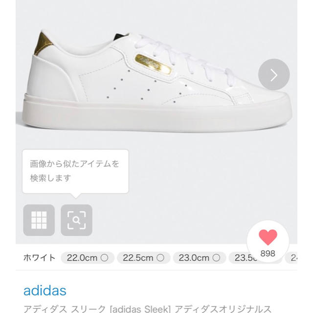 adidas(アディダス)のリンダ♡様専用＊アディダス　スリーク　22cm〜22.5cmの方に レディースの靴/シューズ(スニーカー)の商品写真