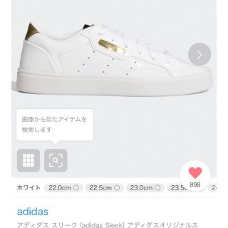 アディダス(adidas)のリンダ♡様専用＊アディダス　スリーク　22cm〜22.5cmの方に(スニーカー)