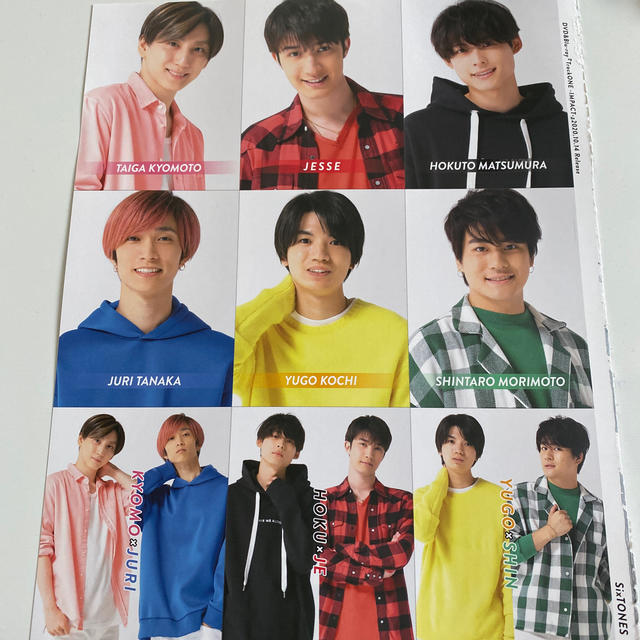 Johnny's(ジャニーズ)のDJカード SixTONES  エンタメ/ホビーのエンタメ その他(その他)の商品写真