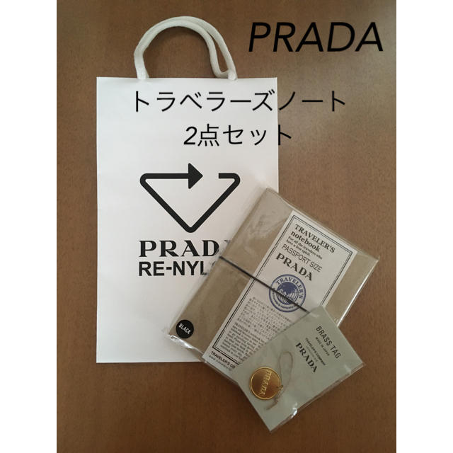 PRADA   プラダ PRADA トラベラーズノート ブラスタグ レギュラー