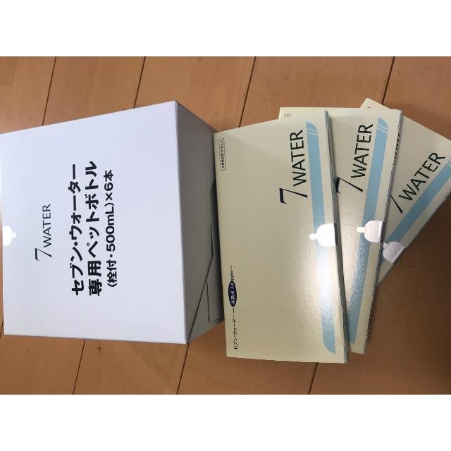 セブンウォーター 水素発生剤90包 + 耐圧ペットボトル6本 | www