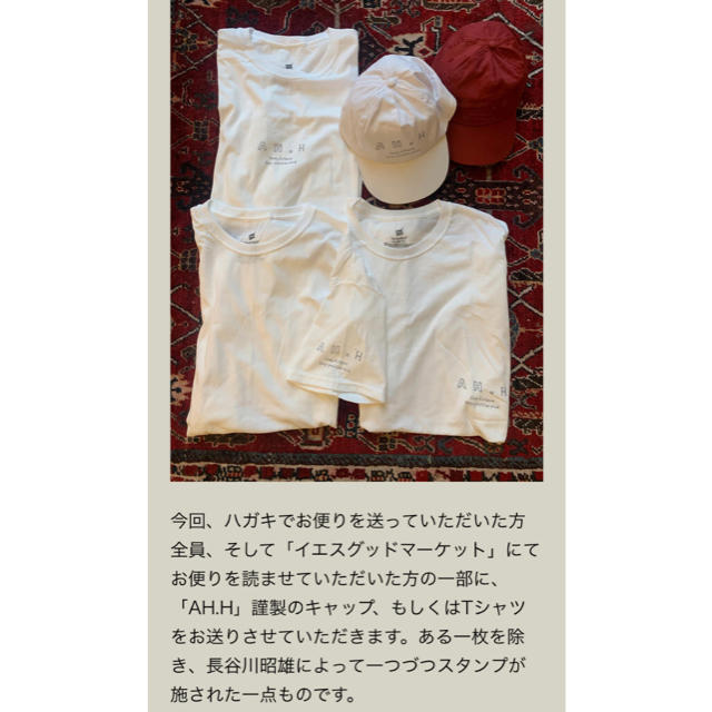 1LDK SELECT(ワンエルディーケーセレクト)のAH.H 謹製 CAP YES GOOD MARKET メンズの帽子(キャップ)の商品写真