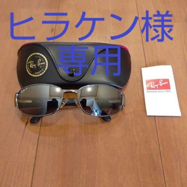 rayban サングラス メンズ