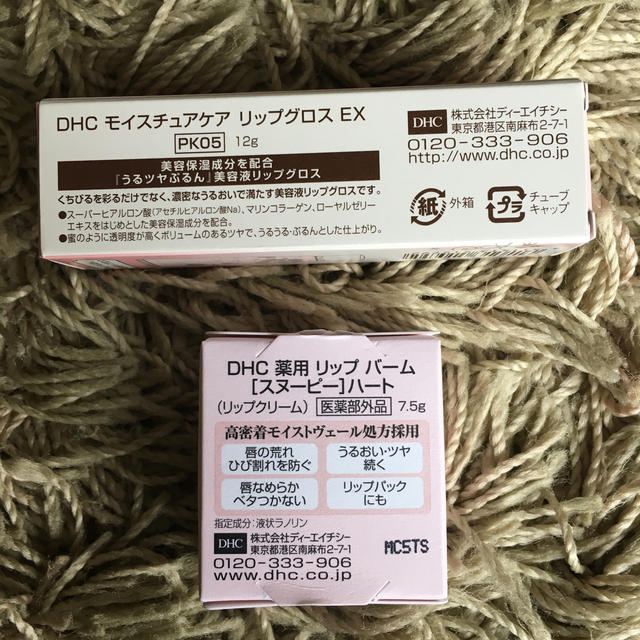 DHC(ディーエイチシー)のDHC リップセット　ピンク コスメ/美容のスキンケア/基礎化粧品(リップケア/リップクリーム)の商品写真