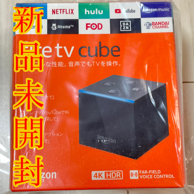 新品未開封　Amazon Fire TV Cube 4K HDR Alexa対応