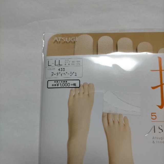 Atsugi(アツギ)のASTIGU アスティーグ【指】2足 レディースのレッグウェア(タイツ/ストッキング)の商品写真