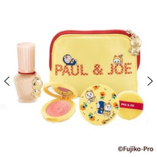 ポールアンドジョー(PAUL & JOE)のPAUL & JOE クリスマスコフレ 2020 ポール&ジョー ボーテ(コフレ/メイクアップセット)