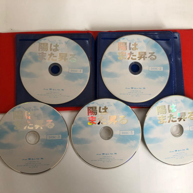 陽はまた昇る　DVD全5巻セット