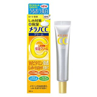 ロートセイヤク(ロート製薬)の【新品】メラノCC 薬用 美容液(20ml) 2本セット！(美容液)