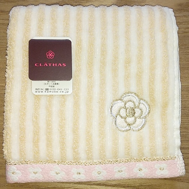 CLATHAS(クレイサス)のCLATHASタオルハンカチ レディースのファッション小物(ハンカチ)の商品写真