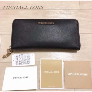 マイケルコース(Michael Kors)の■MICHAEL KORS ハートチャーム付き長財布(財布)