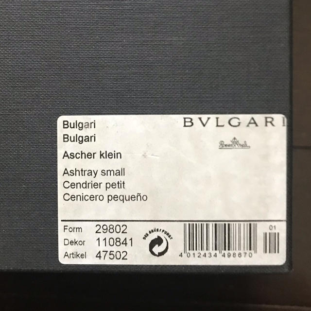 BVLGARI(ブルガリ)のBVLGARI 灰皿　 インテリア/住まい/日用品のインテリア小物(灰皿)の商品写真