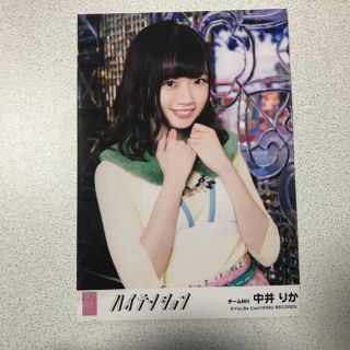 エーケービーフォーティーエイト(AKB48)の中井りか 生写真(女性アイドル)