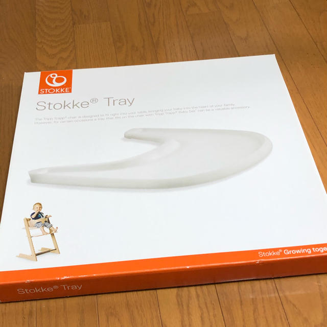 Stokke(ストッケ)のストッケ　トリップトラップ　ベビーセット&トレイ キッズ/ベビー/マタニティの授乳/お食事用品(その他)の商品写真