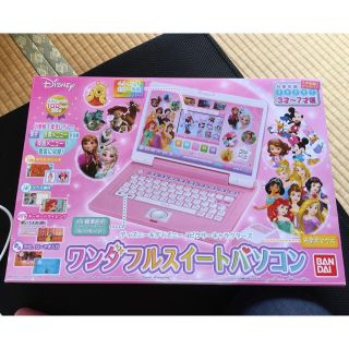 バンダイ(BANDAI)のディズニー　ワンダフルスイートパソコン(知育玩具)