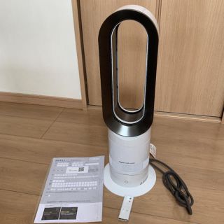 ダイソン(Dyson)のダイソン hot cool AM09(ファンヒーター)