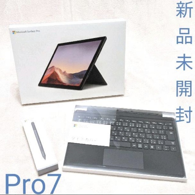 日本に - Microsoft Surface 《備品多数》 未開封 i5/8GB/256GB 7 Pro