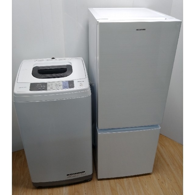 冷蔵庫　洗濯機　高年式ホワイトセット　スリムタイプ　大きめサイズ　シンプル