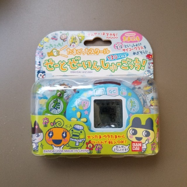 たまごっちスクール せーとぜーいんシューごっち!-