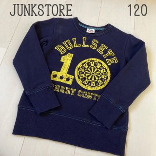 ジャンクストアー(JUNK STORE)のJUNKSTORE 120 トレーナー(Tシャツ/カットソー)