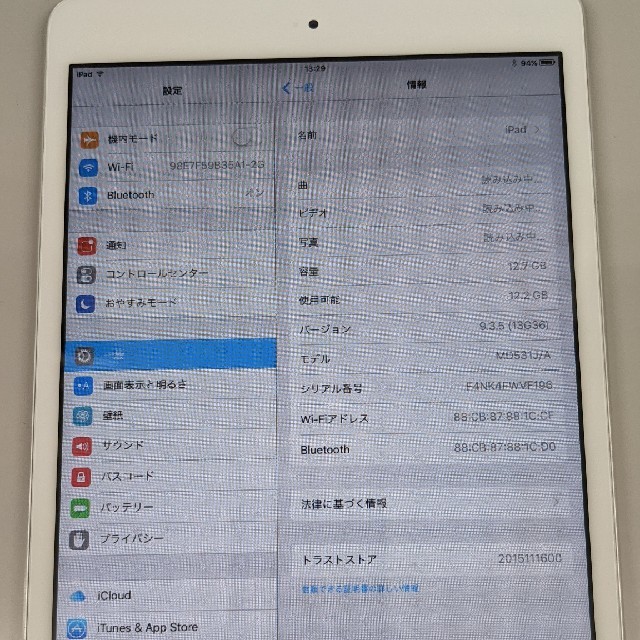 iPad(アイパッド)のiPad mini Wi-Fiモデル16GB　MD531 スマホ/家電/カメラのPC/タブレット(タブレット)の商品写真