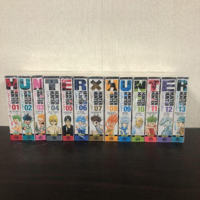 ハンターハンター 全巻 1-13巻セット