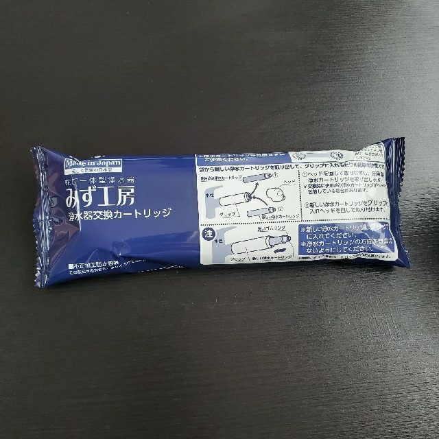 タカギ 浄水器用交換カートリッジ インテリア/住まい/日用品のキッチン/食器(浄水機)の商品写真