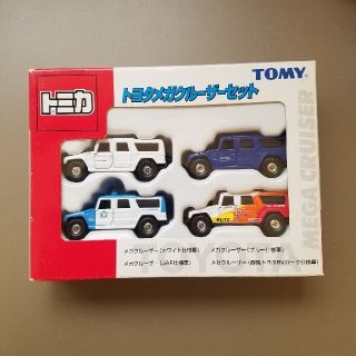 トミカ メガクルーザーセット(ミニカー)