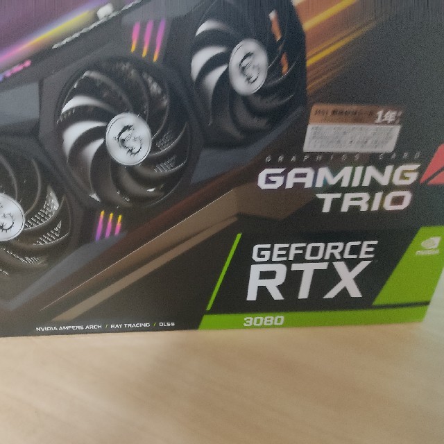 新品送料込 MSI RTX3080 GAMING X TRIO 10G