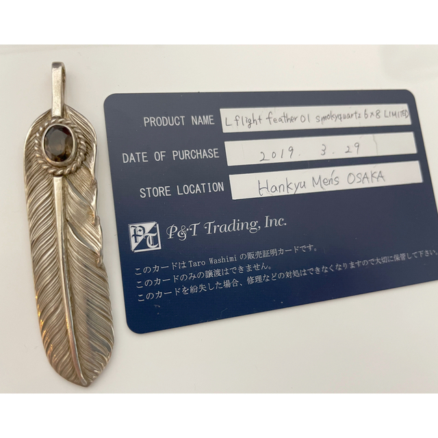 鷲見太郎 阪急メンズ大阪店限定フェザーの通販 by ちよ❤️|ラクマ 鷲見太郎 阪急メンズ大阪店限定フェザーの通販 by ちよ❤️|ラクマ